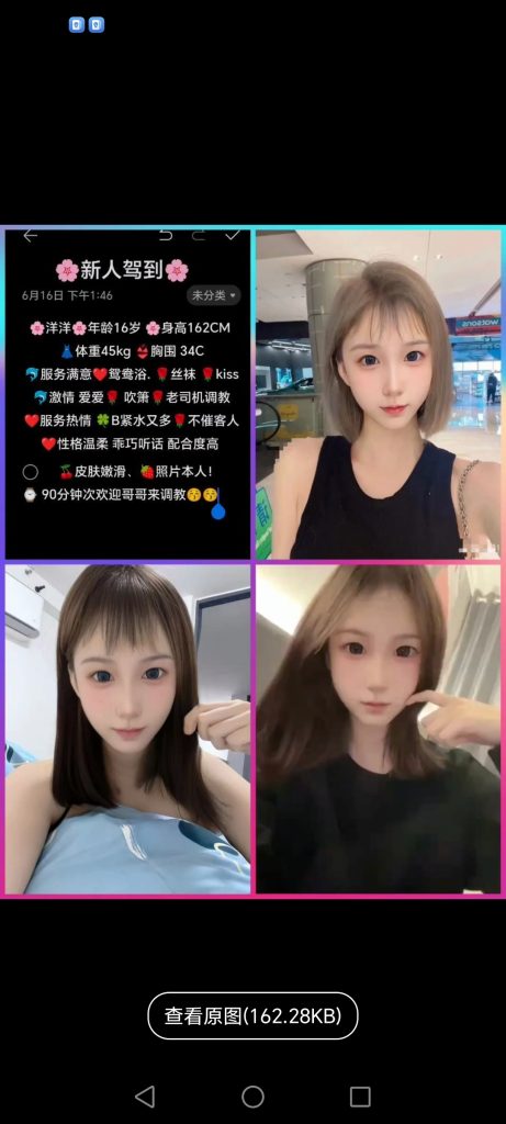 中堂