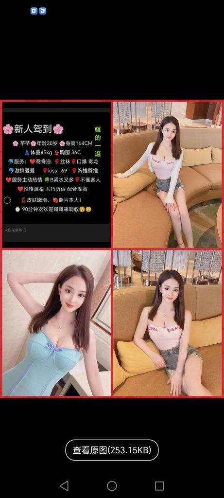 中堂