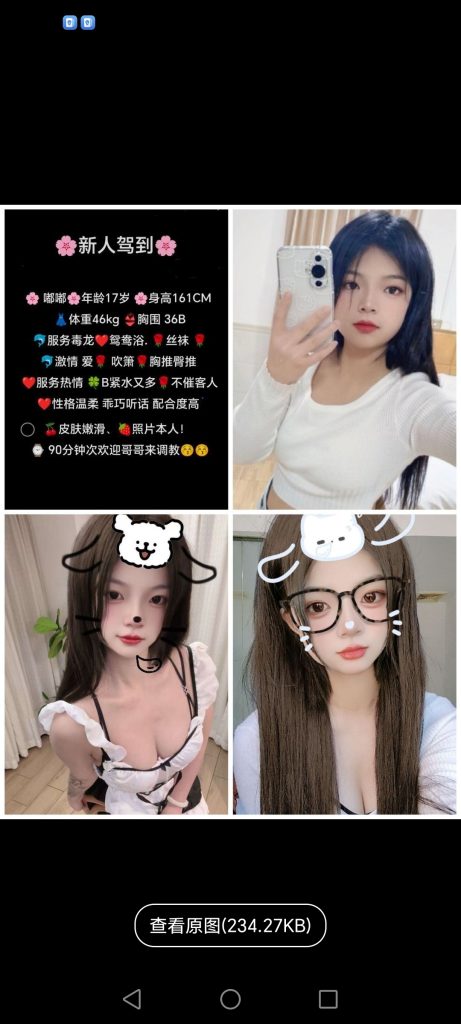 中堂