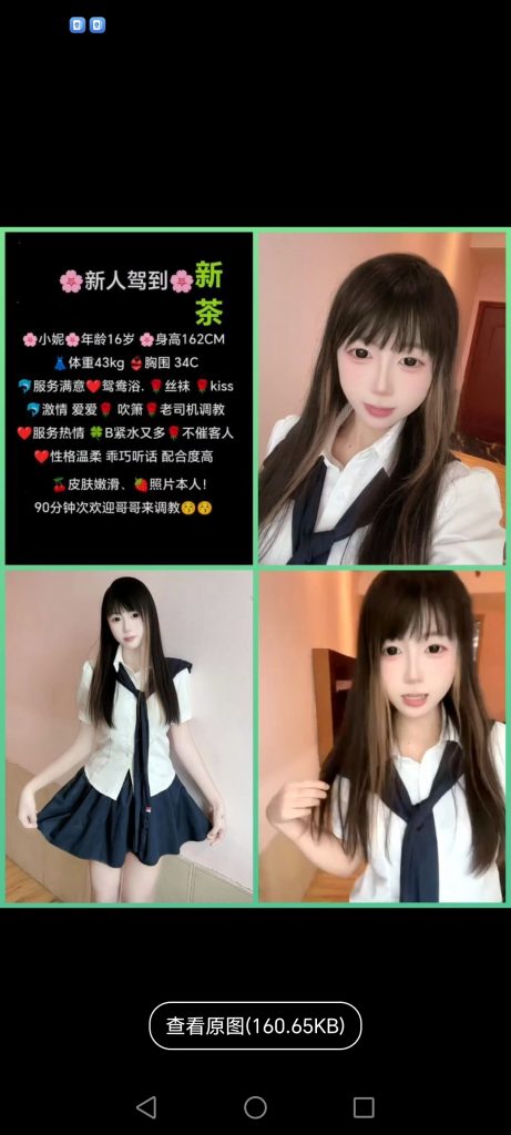 中堂