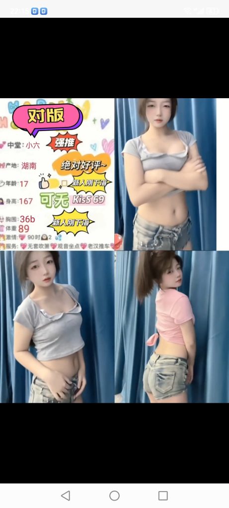 中堂