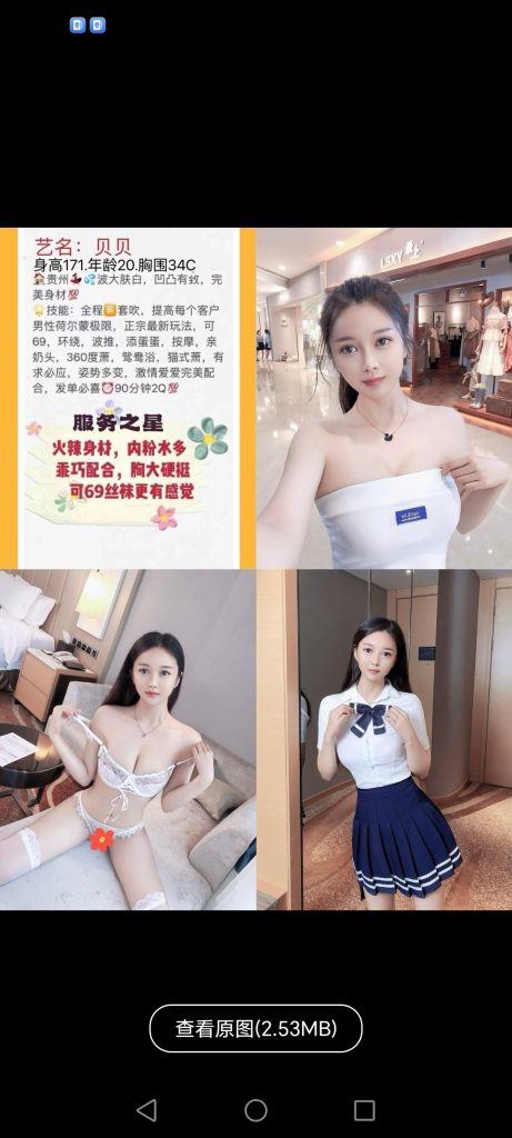 中堂