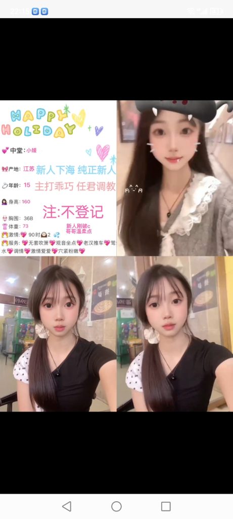 中堂