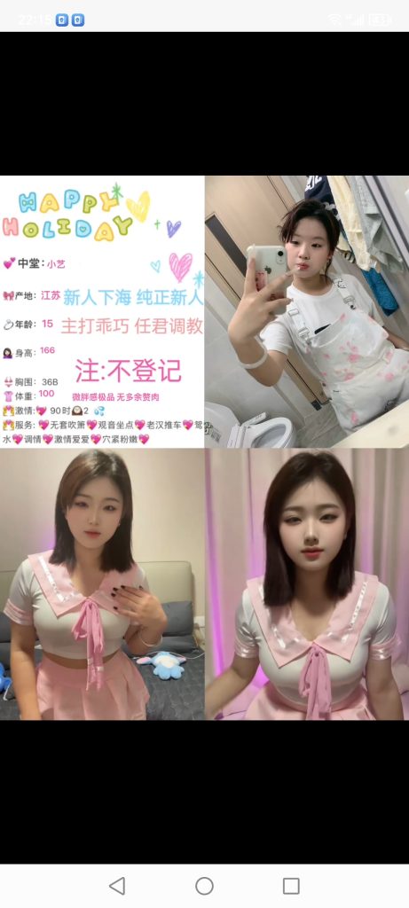 中堂