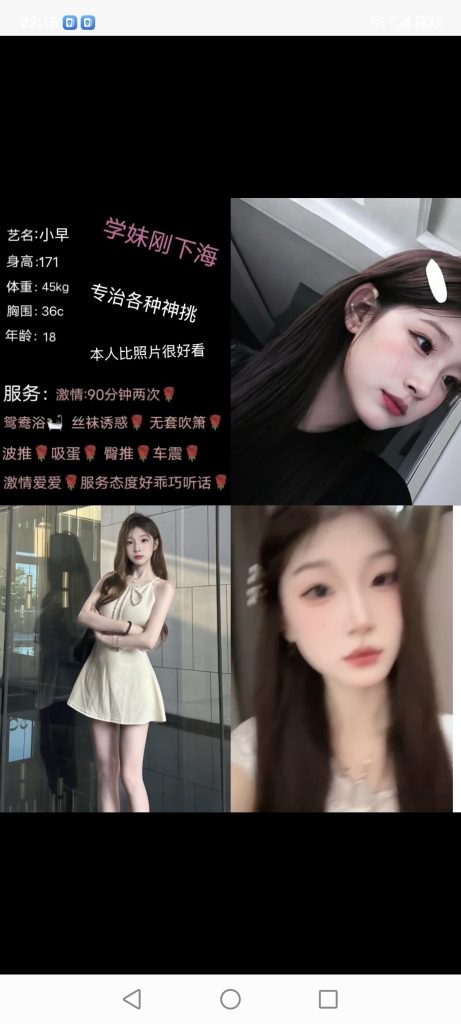 中堂