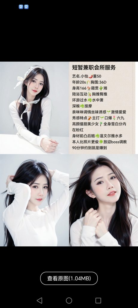 中堂