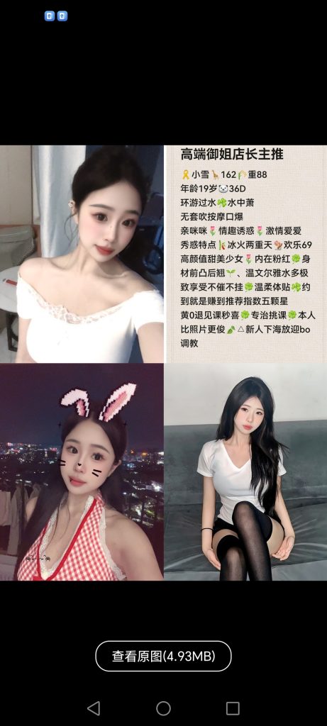 中堂