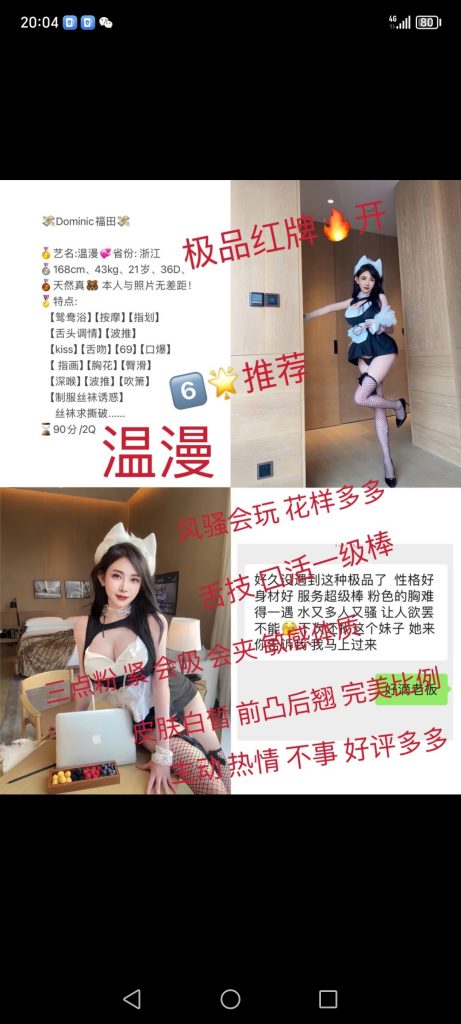 福田