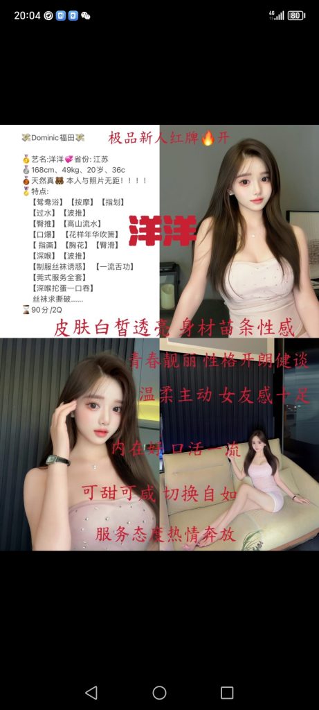 福田