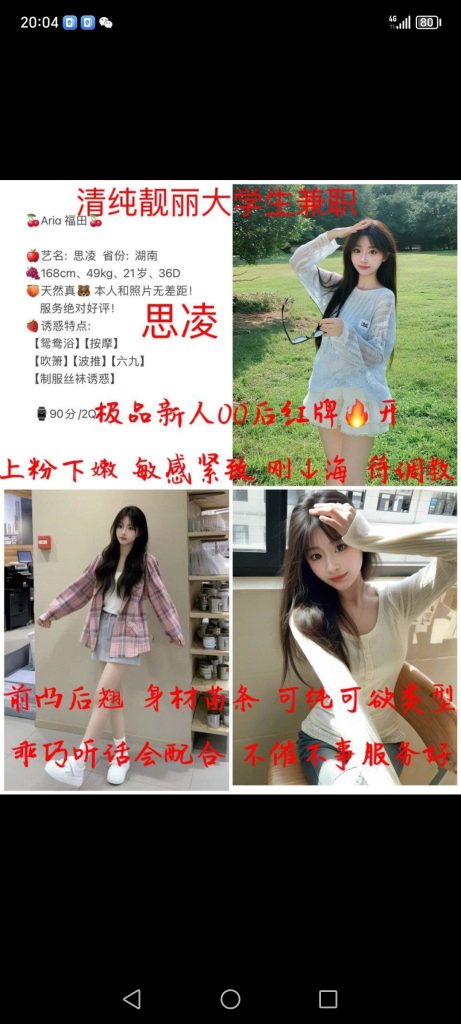 福田