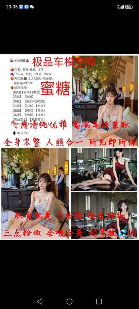 福田