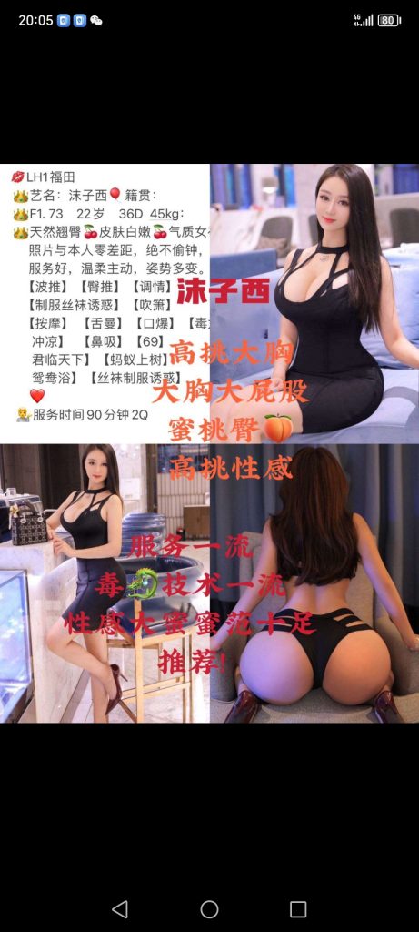 福田