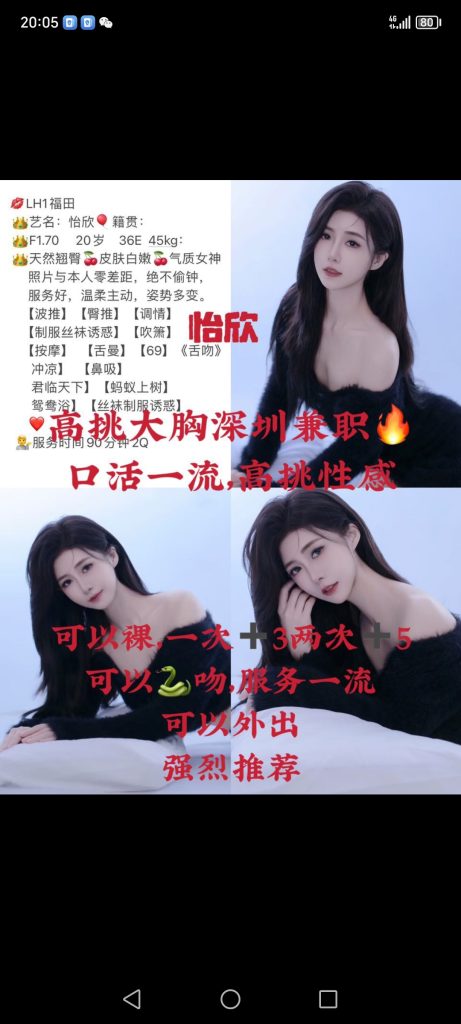 福田