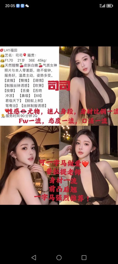 福田
