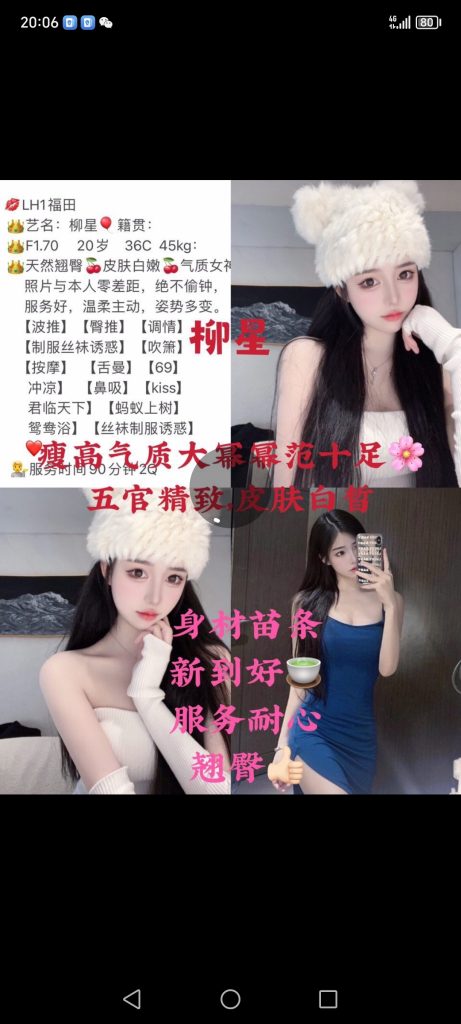 福田