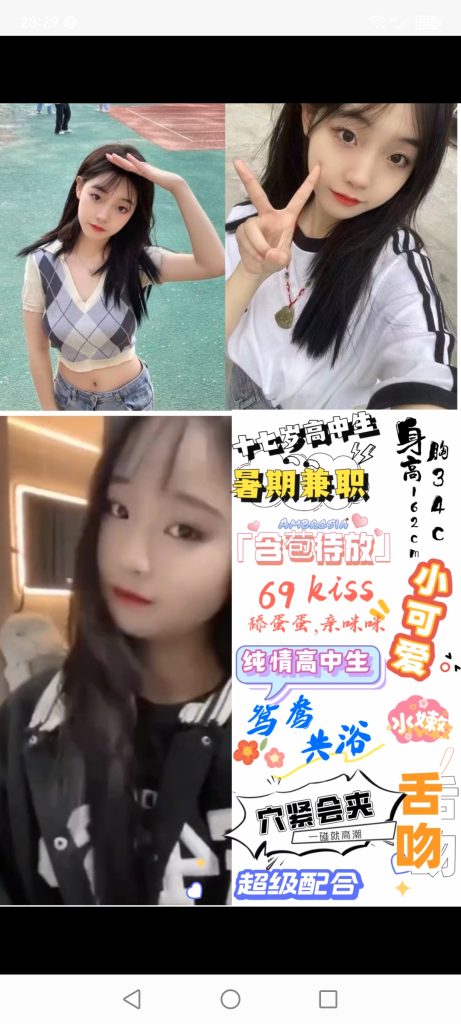 天河