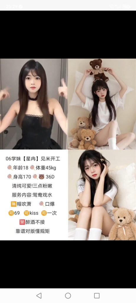 天河
