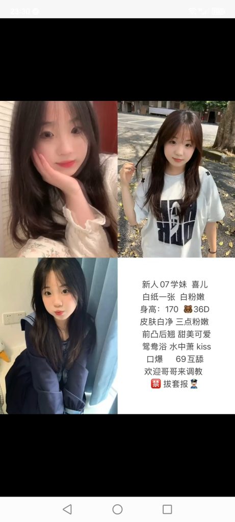 天河