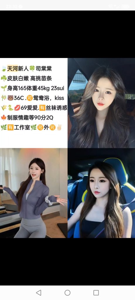 天河