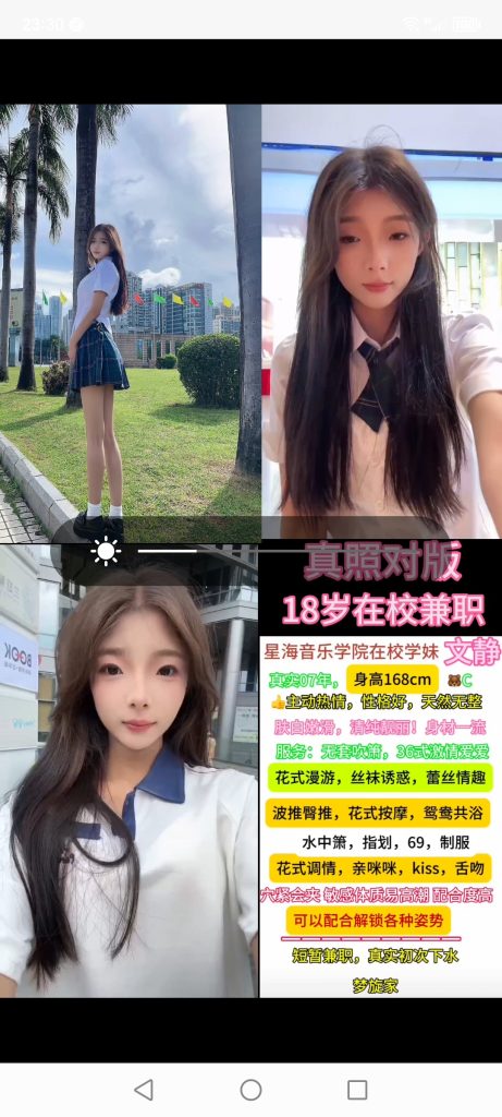 天河