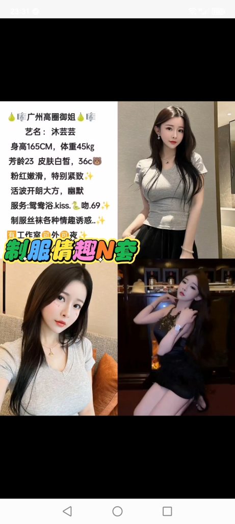 天河
