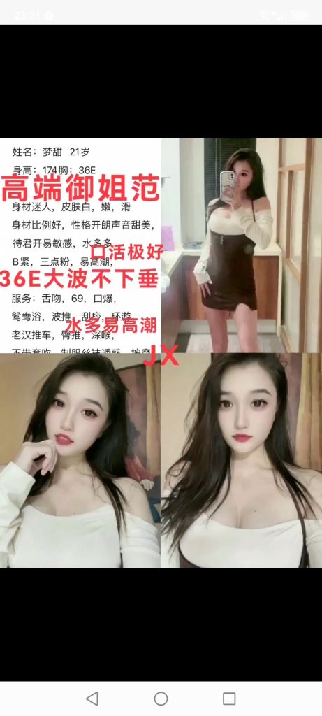 天河