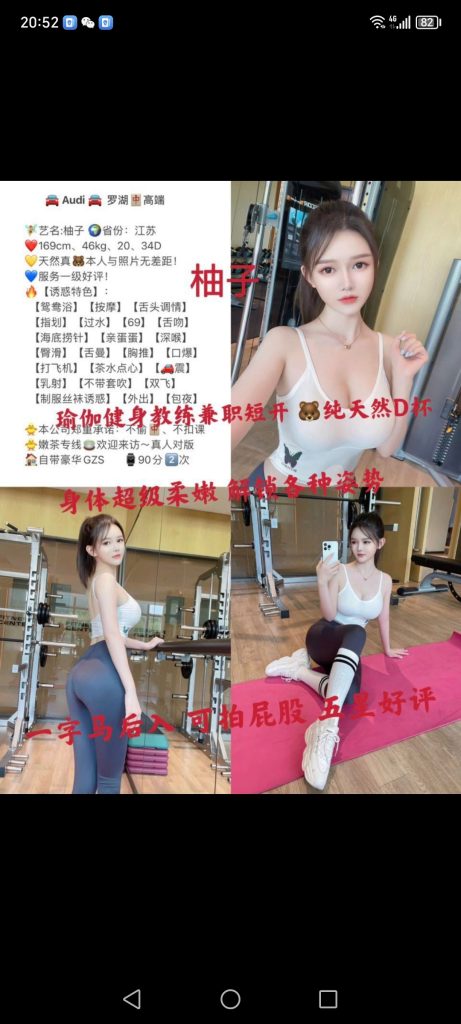罗湖