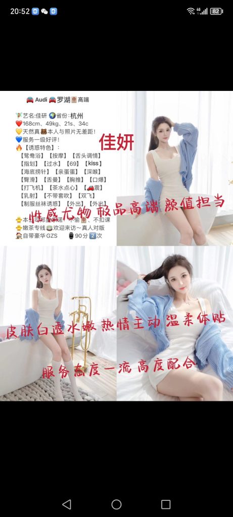 罗湖