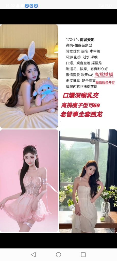 南城