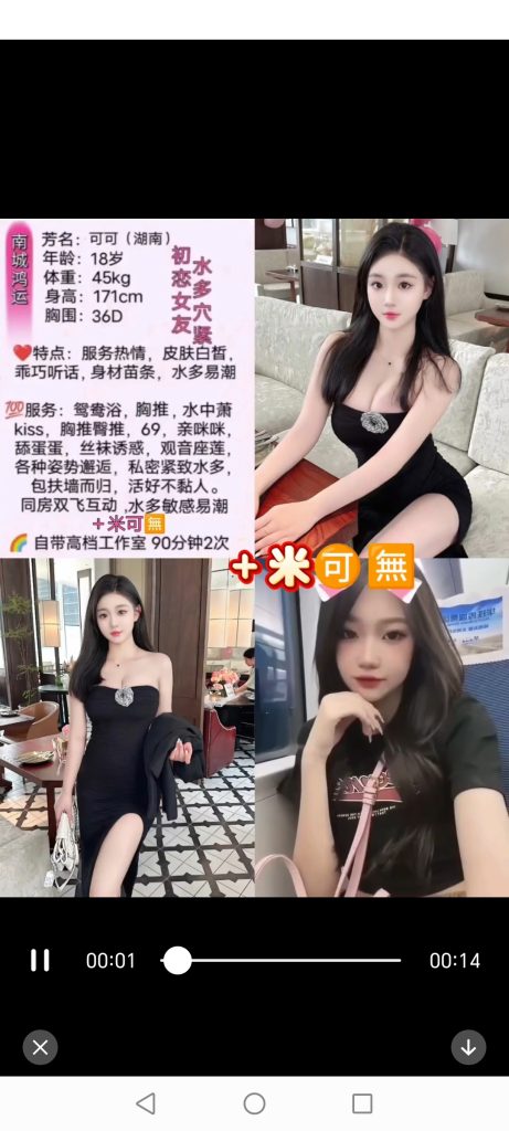 南城