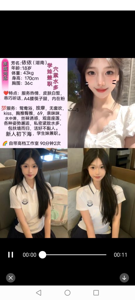 南城
