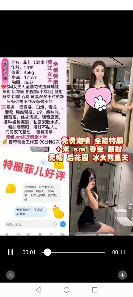 南城