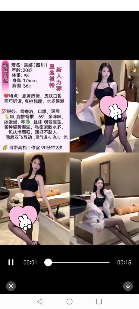 南城