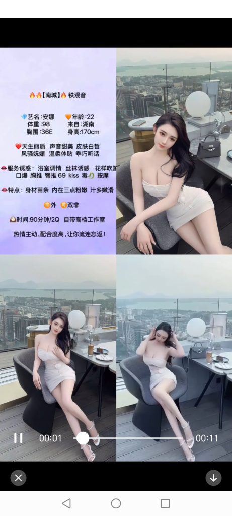 南城