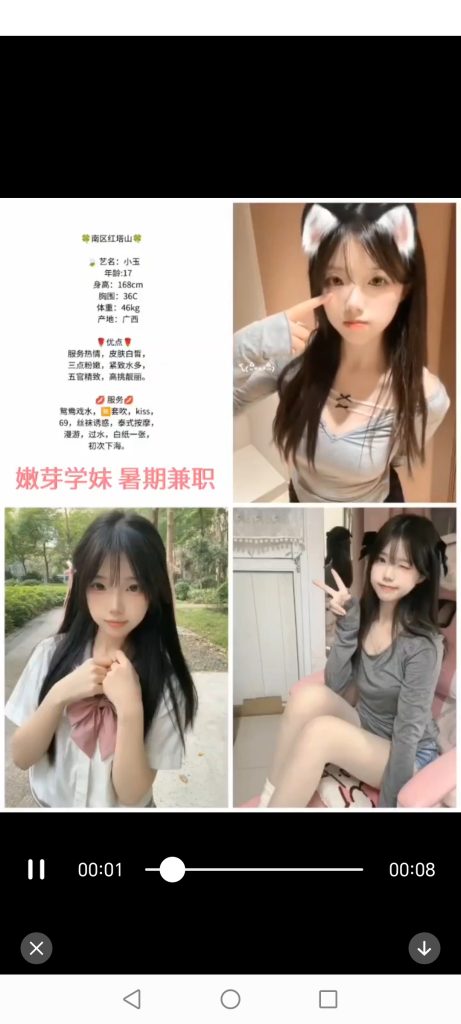 南城