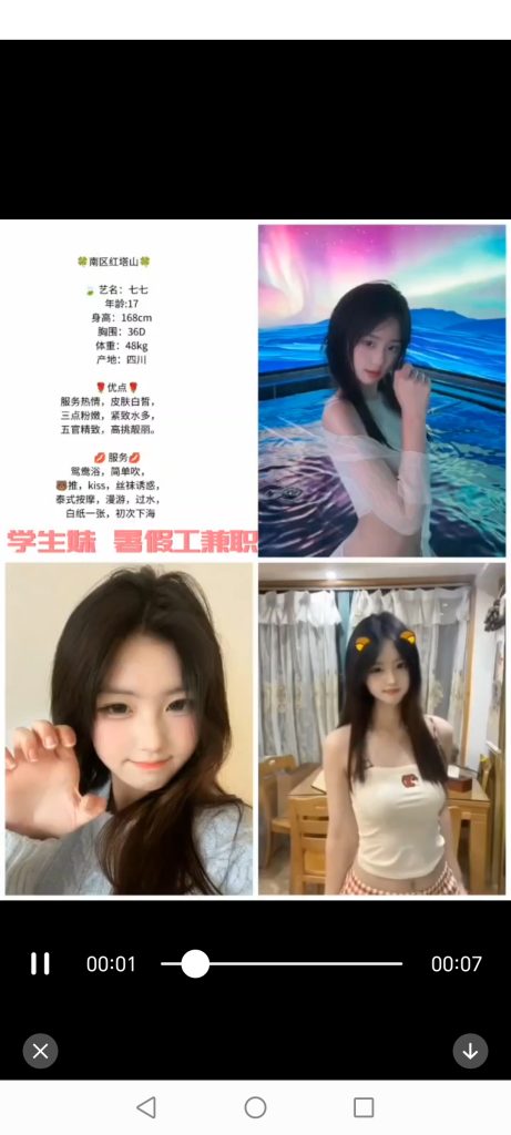 南城