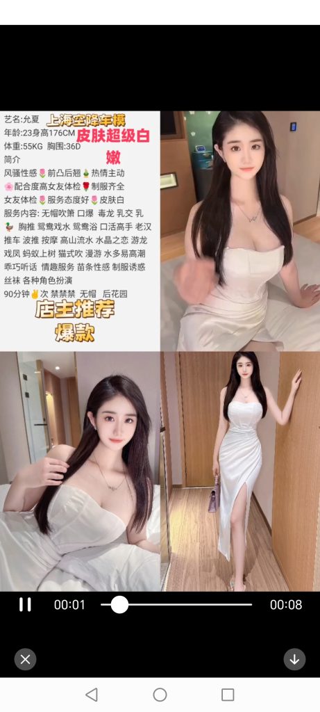 常平