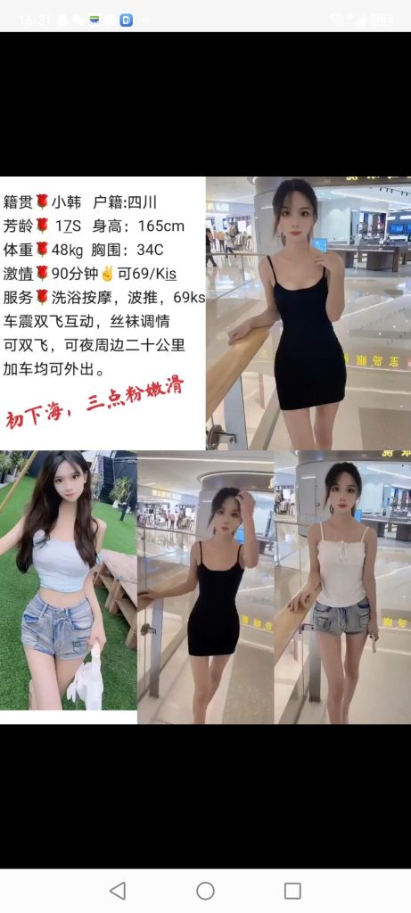 中堂