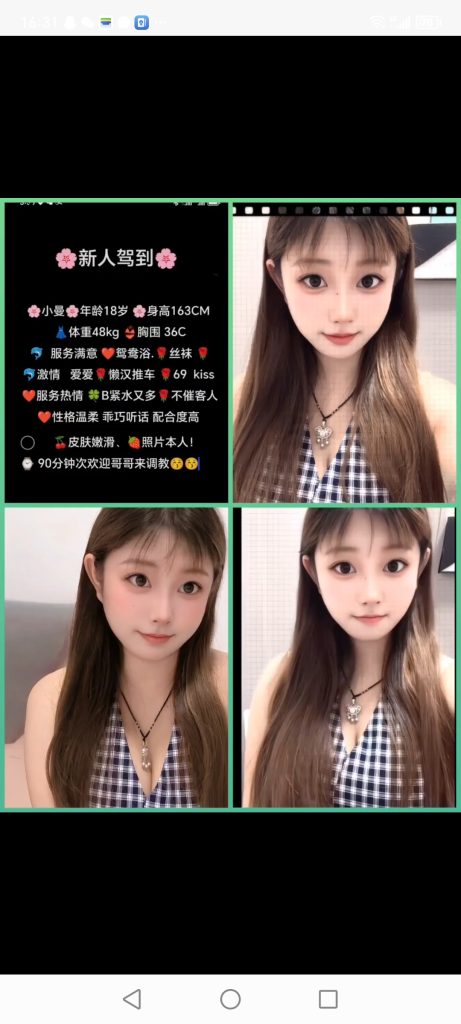 中堂