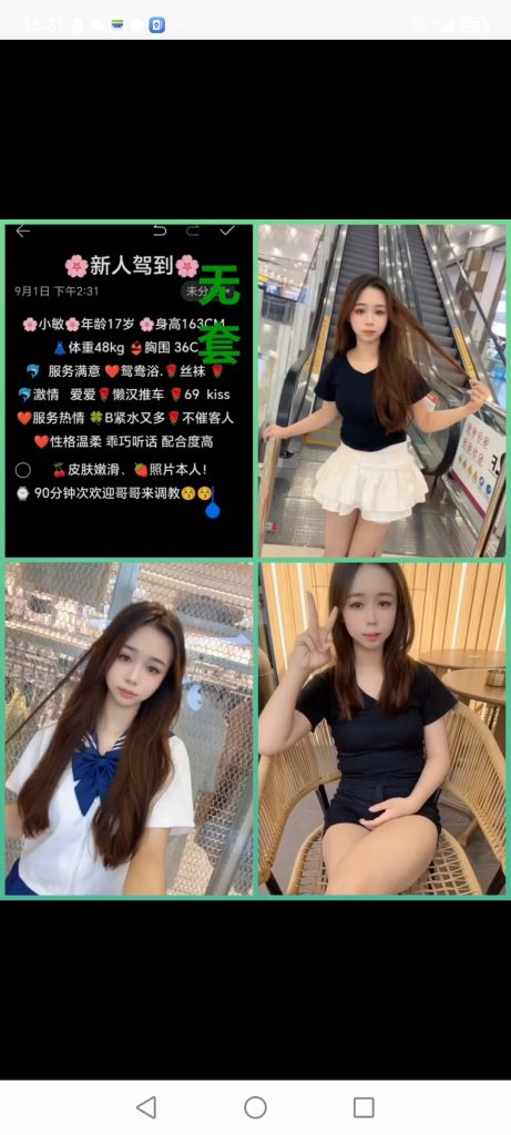 中堂