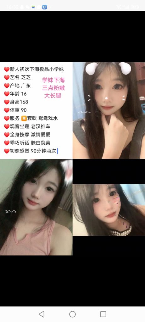 中堂