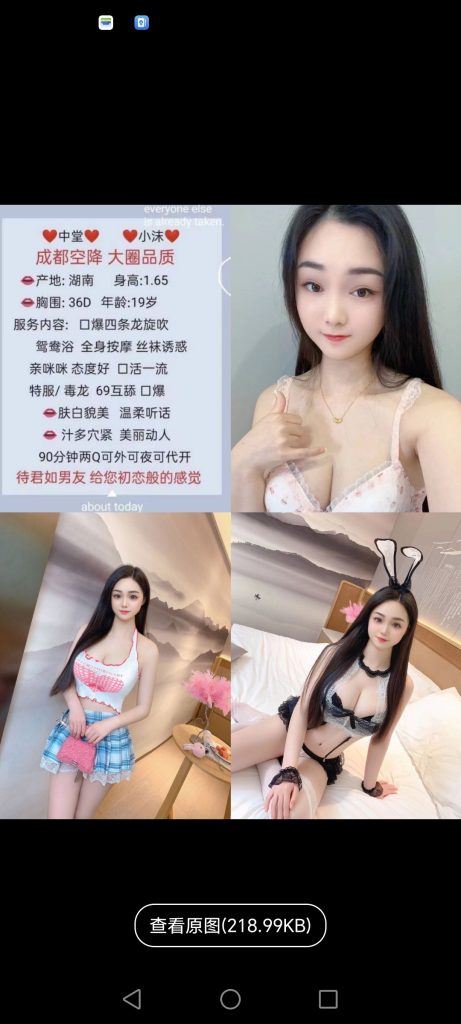 中堂