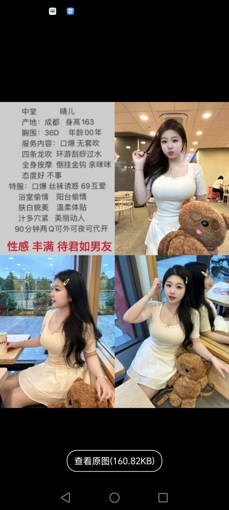 中堂