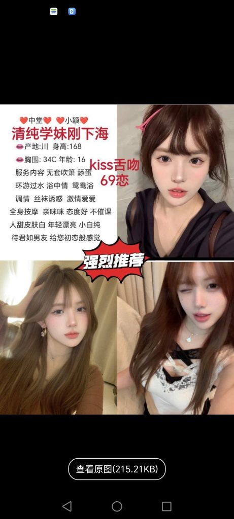 中堂