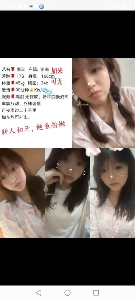 中堂