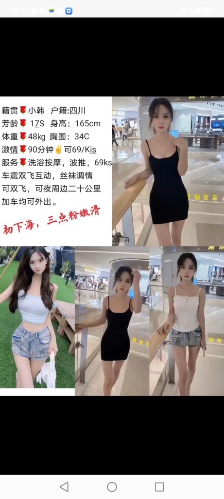 中堂