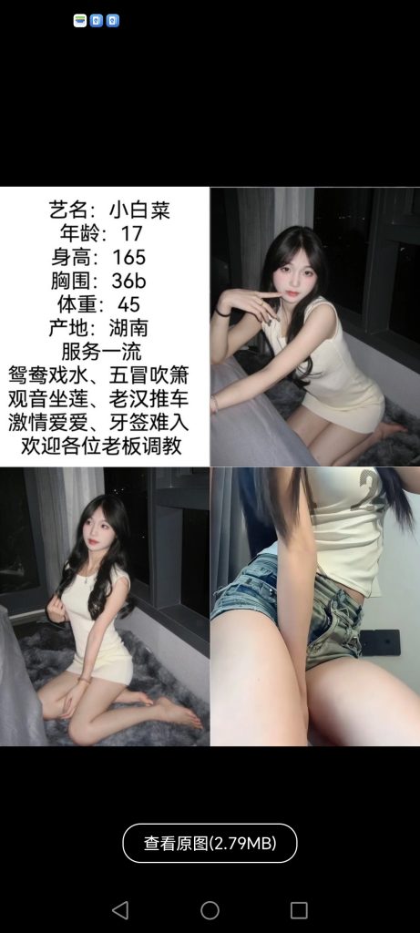 中堂