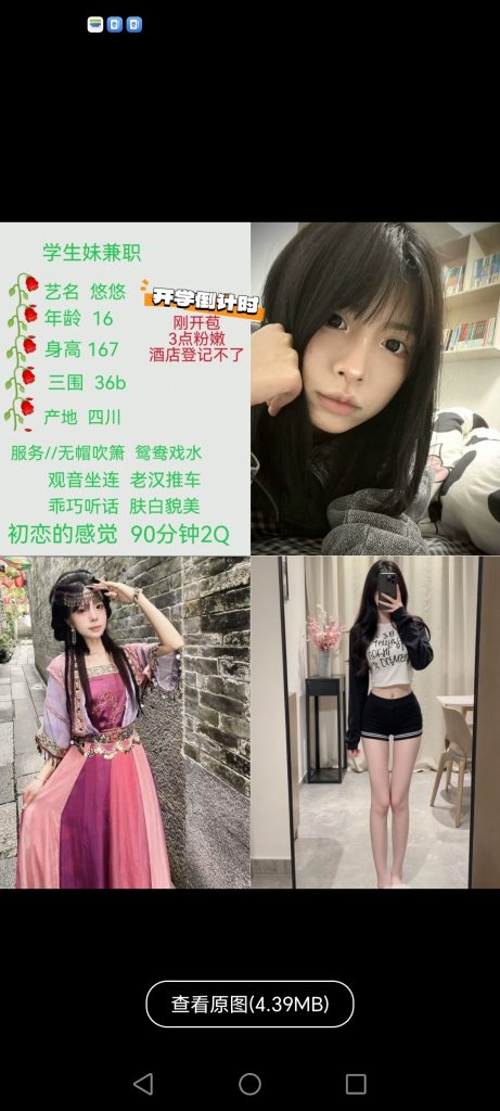 中堂
