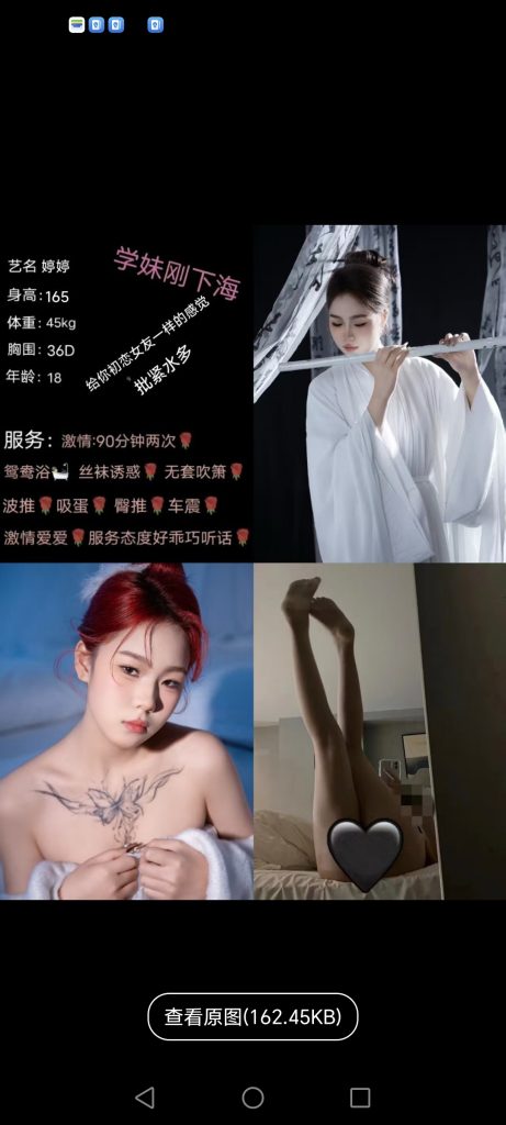 中堂
