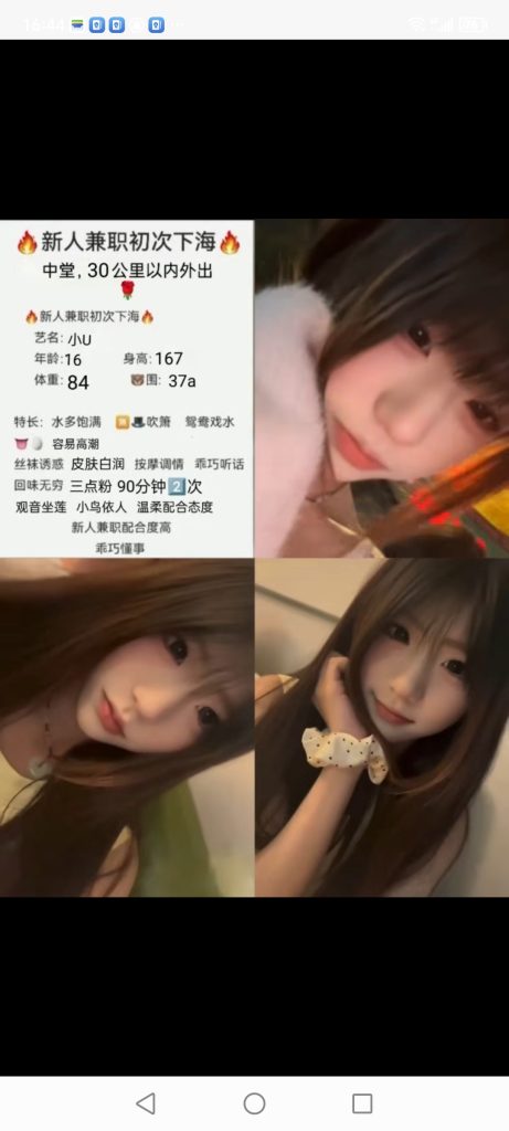 中堂